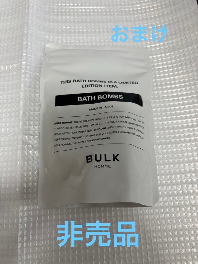 【未開封】バルクオム　ヘアケア、洗顔セット