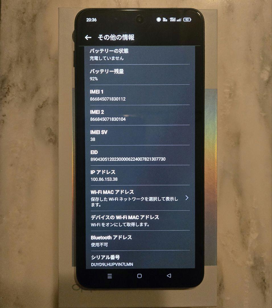 【美品】OPPO Reno11 A ダークグリーン SIMフリー