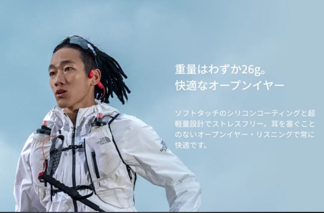 SHOKZ OPENRUN Mini 骨伝導イヤホン