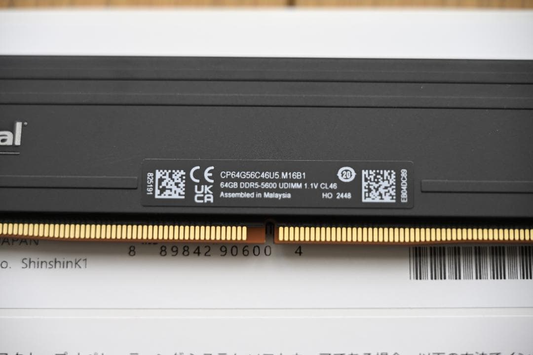 メモリー CrucialDDR5 128GB CP2K64G56C46U5