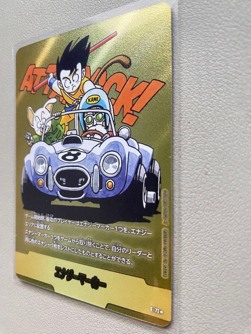 ドラゴンボールカードゲームマンガブースター金エナジーマーカー8巻＋おまけ