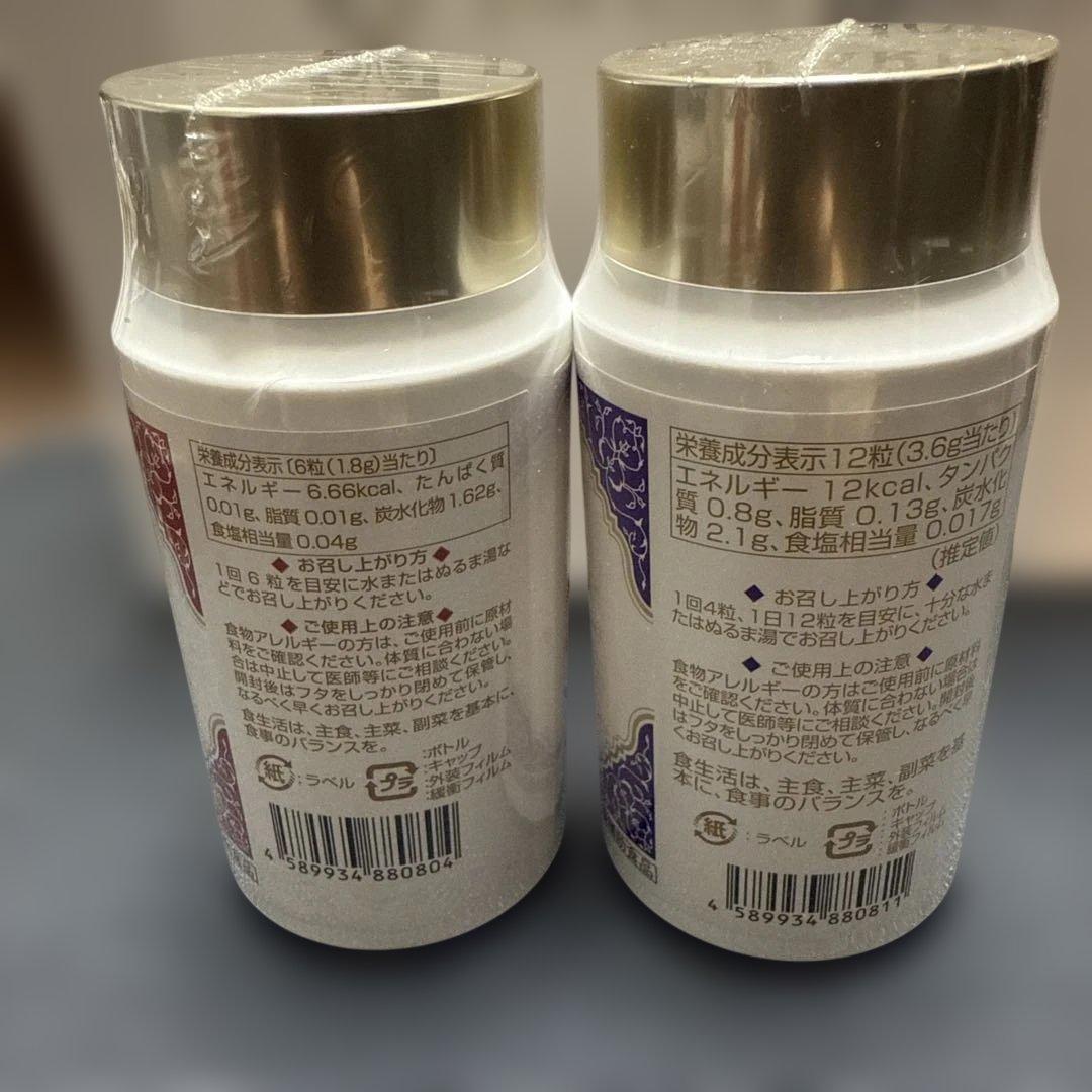 【新品未開封】ミスパリ 2本セット ファットカット/カーボカット セット