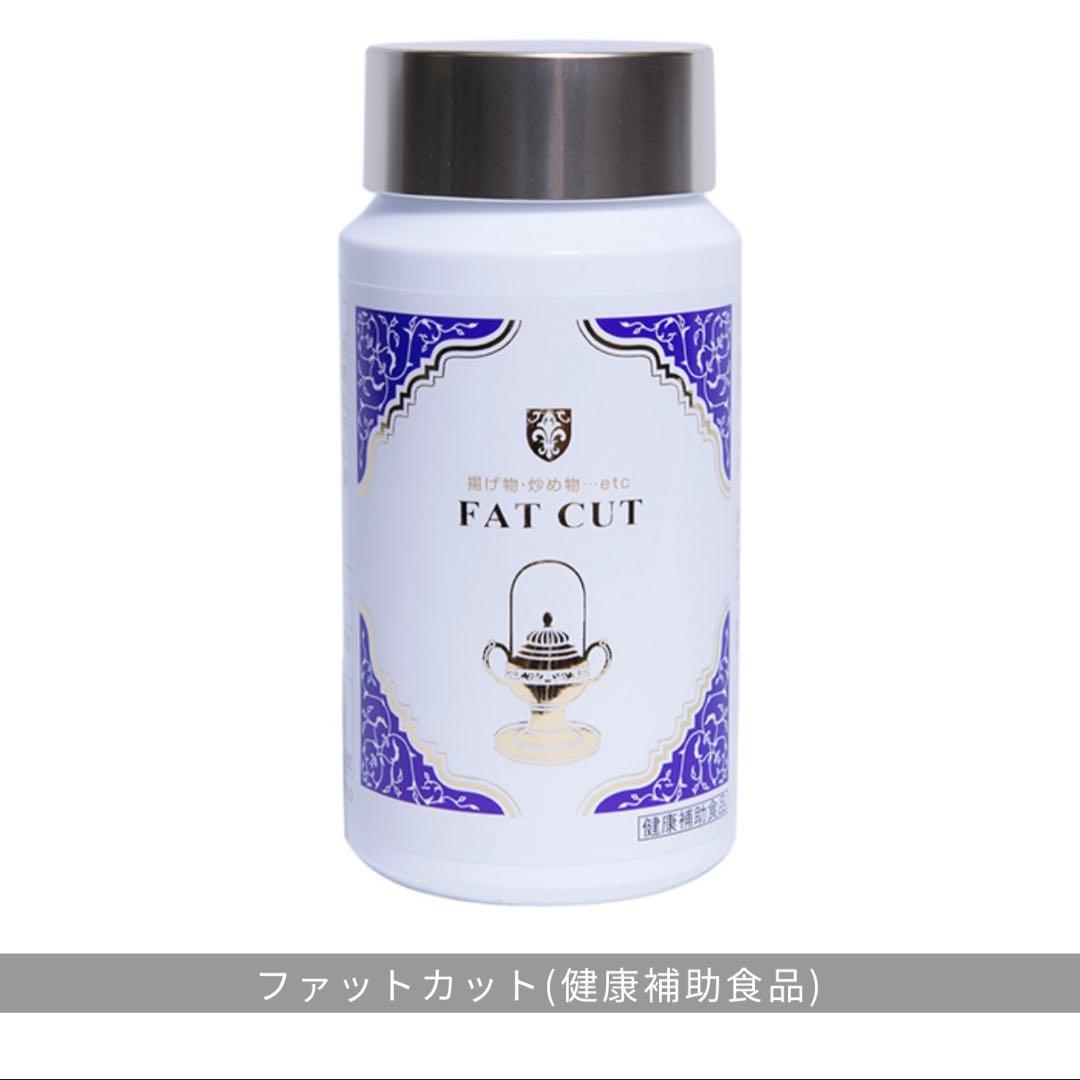 【新品未開封】ミスパリ 2本セット ファットカット/カーボカット セット