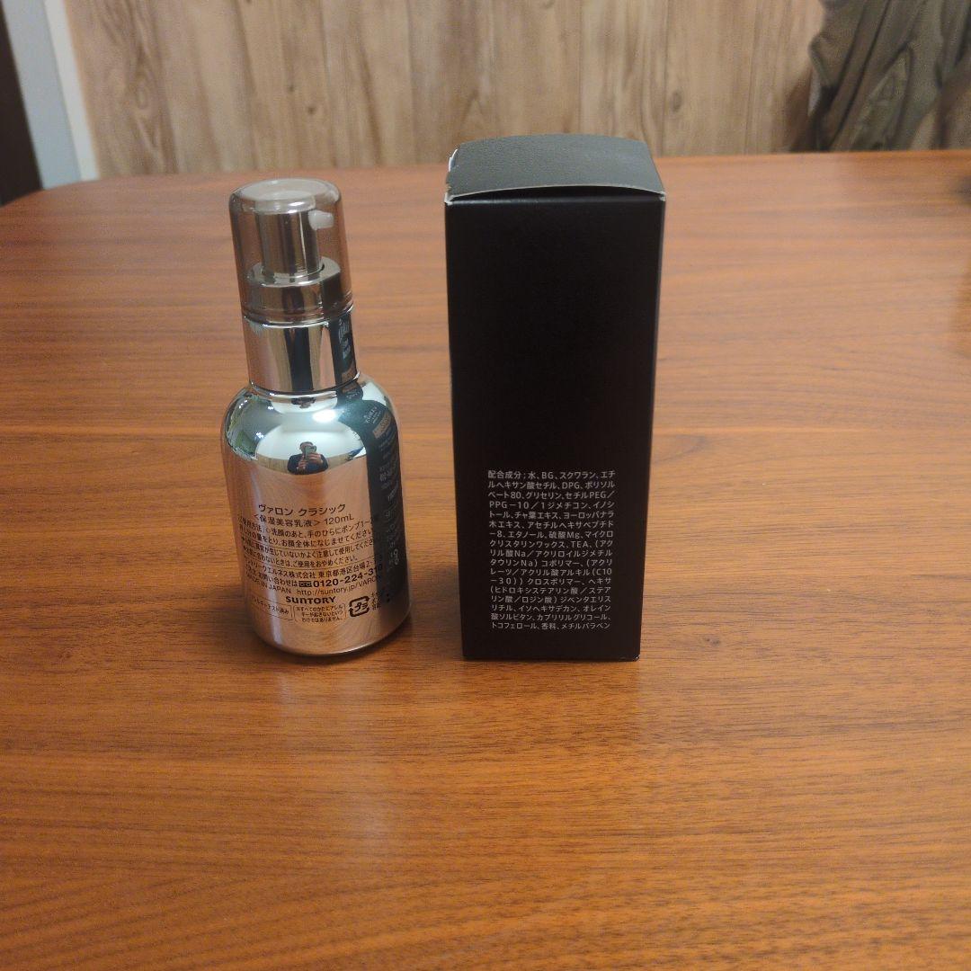VARON MEN'S SKIN CARE 乳液 120ml✕2本