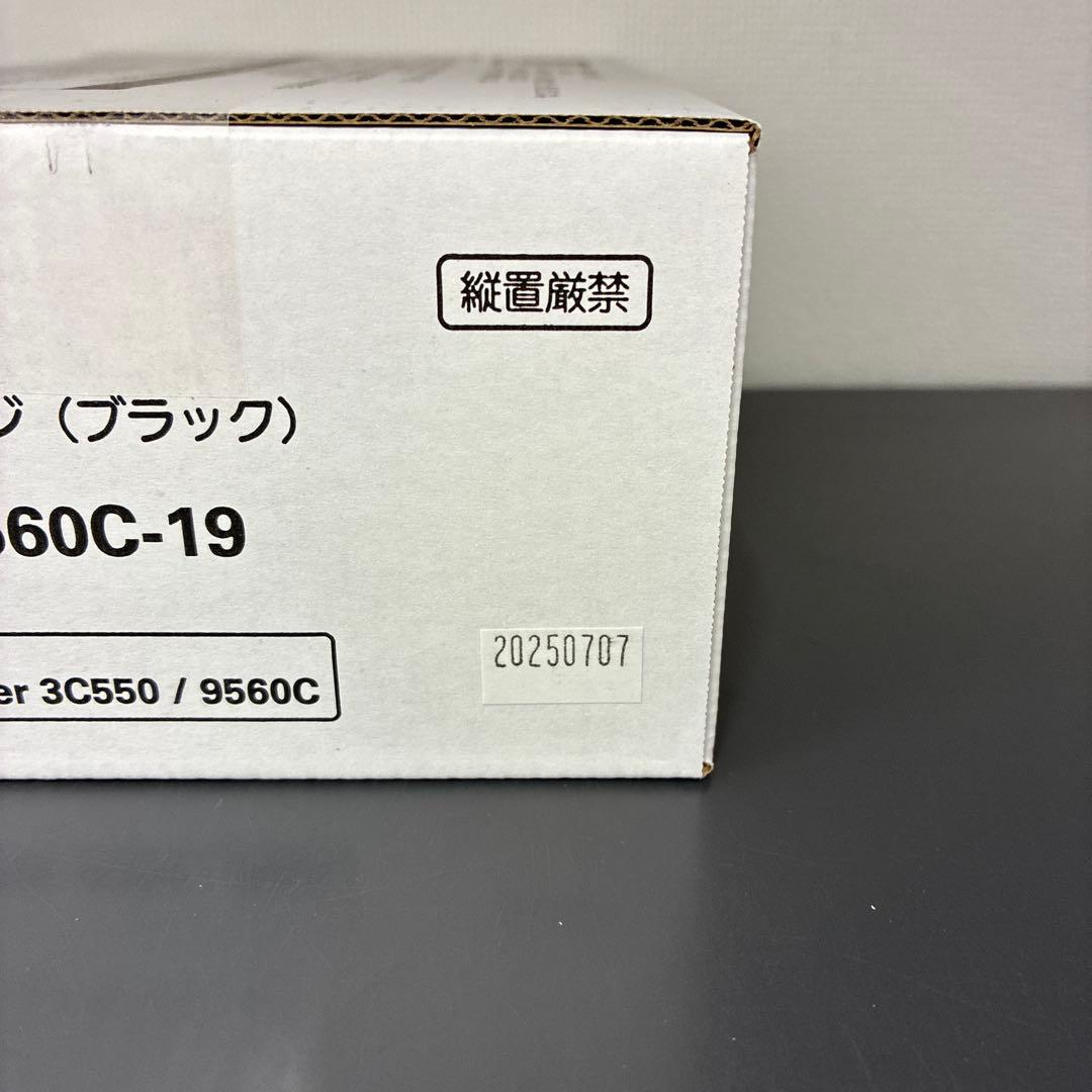 インクカートリッジ