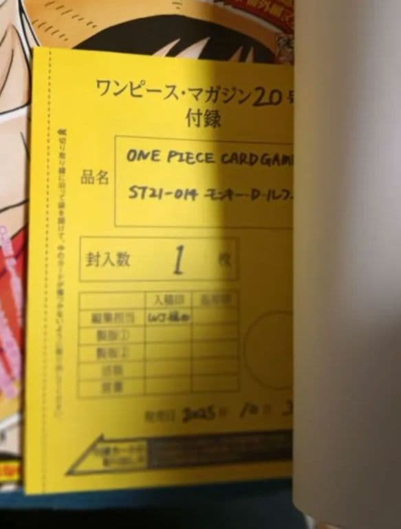 ONE PIECE マガジン 20号　★プロモ付き★