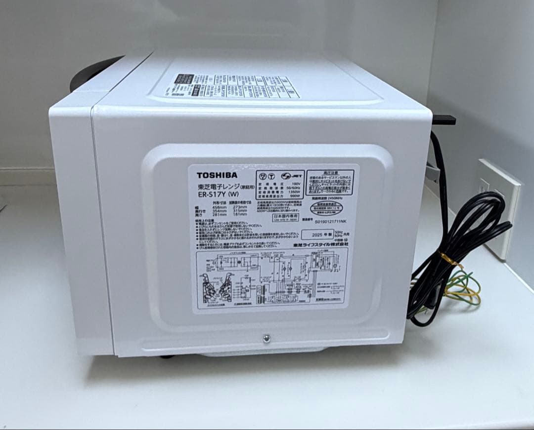 TOSHIBA 単機能電子レンジ ホワイト ER-S17Y