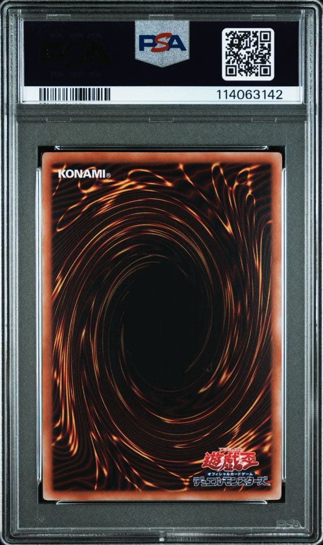 【 鑑定品 PSA10 】　極美品　最安値　究極竜魔導師　25th クオシク