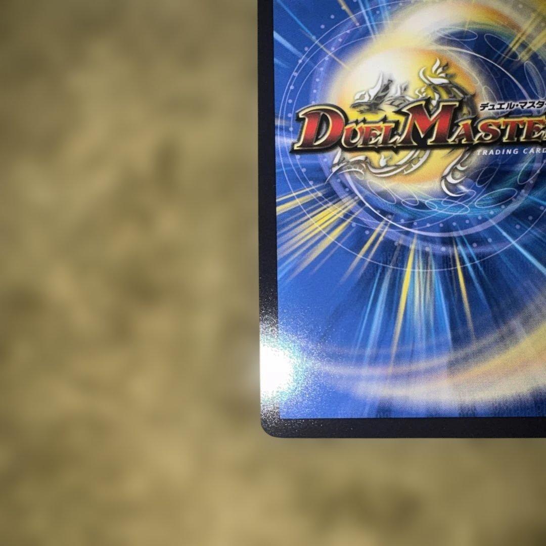 聖霊超王Ｈ・アルカディアス