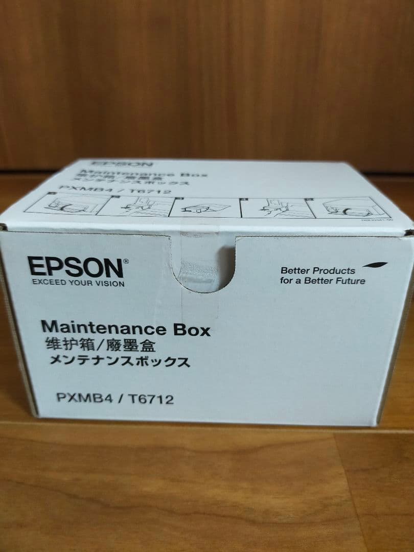 EPSON 純正インク ICY94 ICM94 ＋ メンテナンスボックスのセット