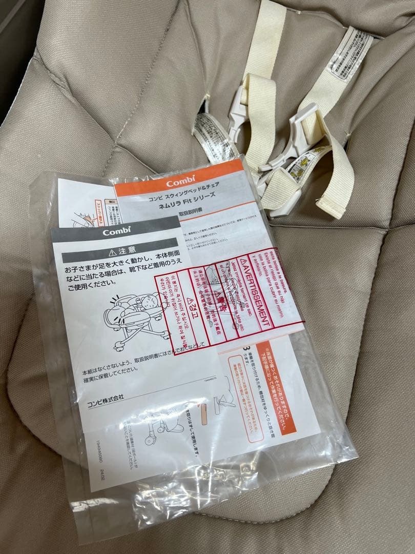 コンビ ハイローチェア ネムリラ Fit AQ ベージュ