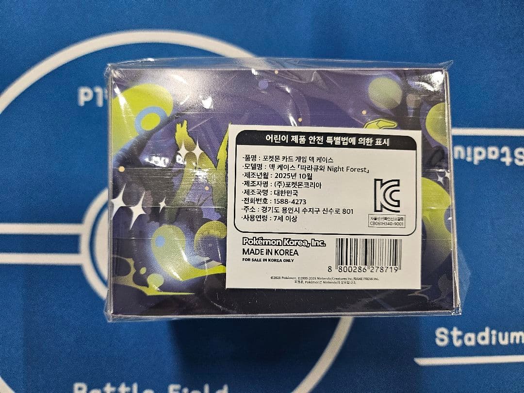 韓国限定 ポケモン ミミッキュ プレイマット 3点セット