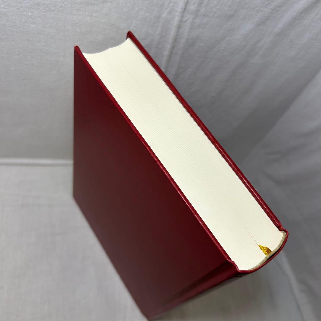 【初版・月報付】アリストテレス全集 2　分析論前書/後書　岩波書店