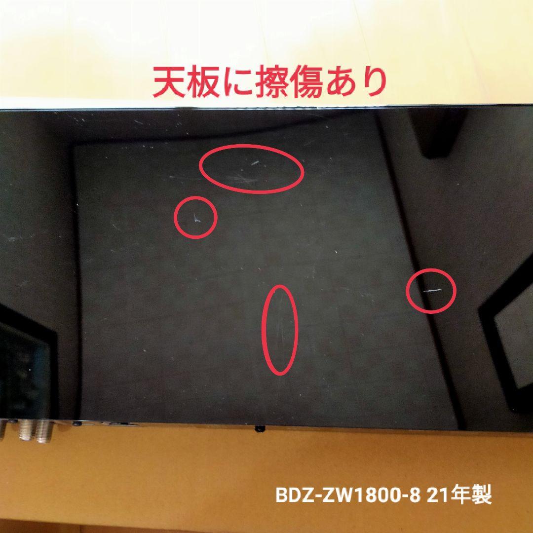 [換装品] SONY BDZ-ZW1800 ブルーレイレコーダー