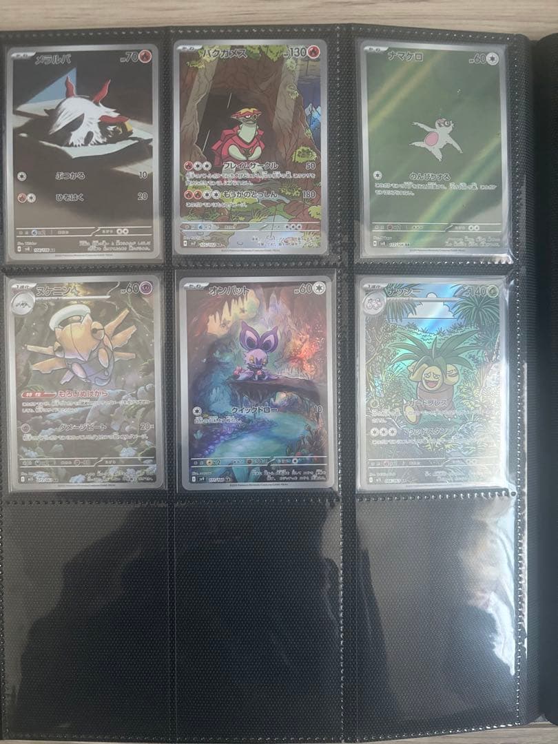 あ*ケ様 ポケモンカードARまとめ売り105枚！