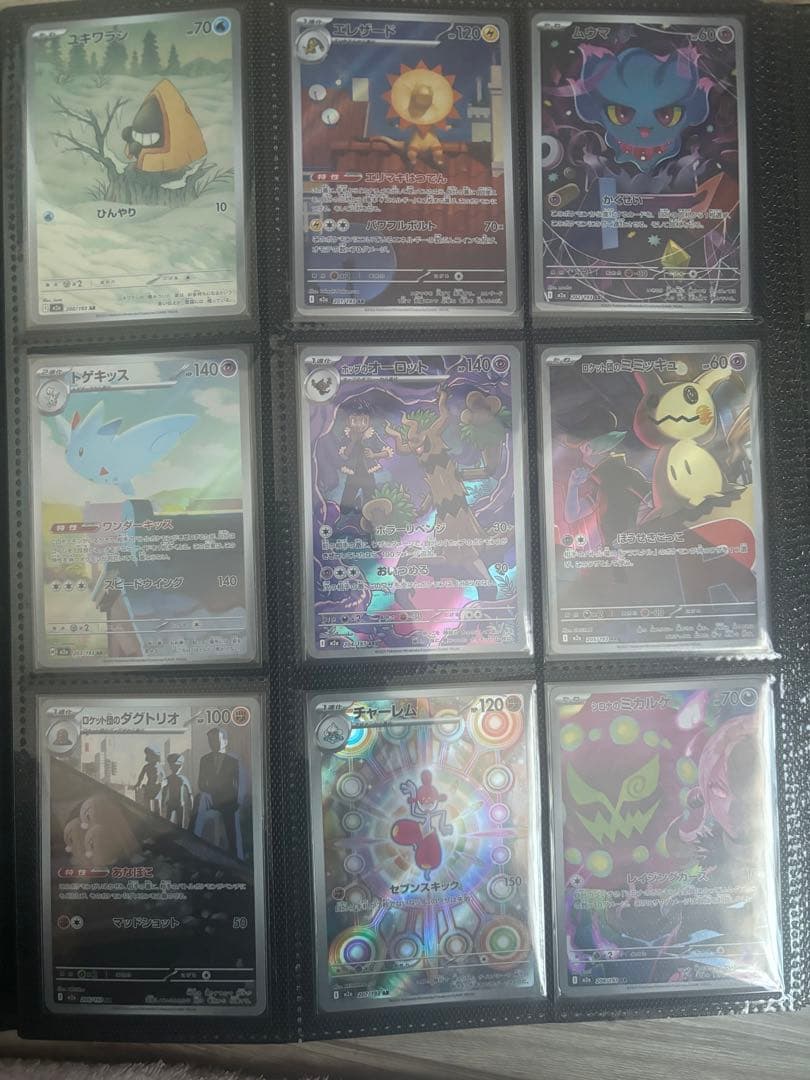 あ*ケ様 ポケモンカードARまとめ売り105枚！