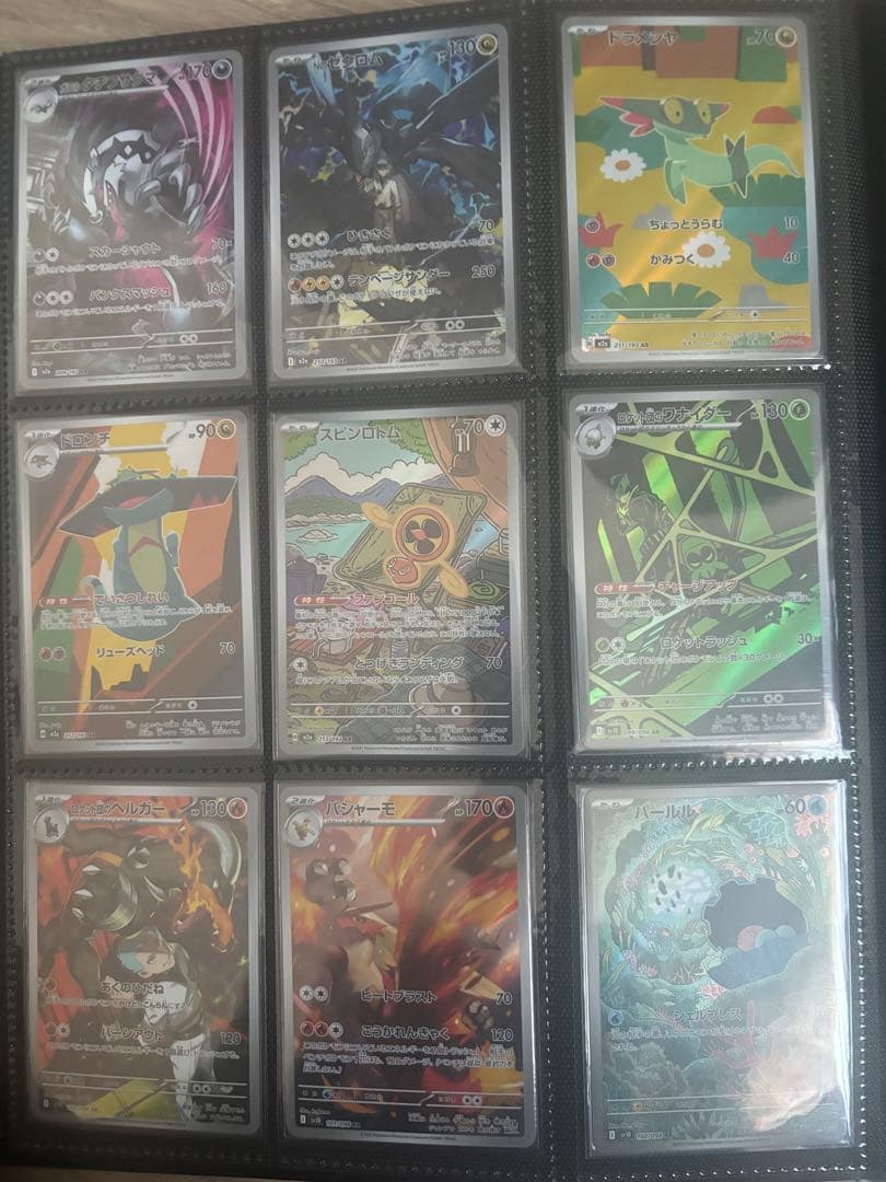 あ*ケ様 ポケモンカードARまとめ売り105枚！