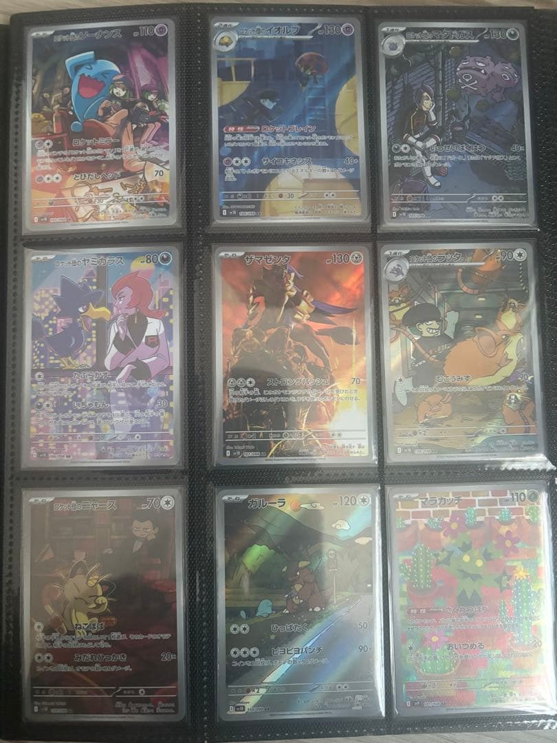 あ*ケ様 ポケモンカードARまとめ売り105枚！