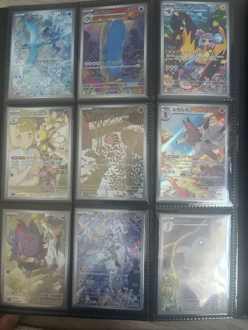 あ*ケ様 ポケモンカードARまとめ売り105枚！