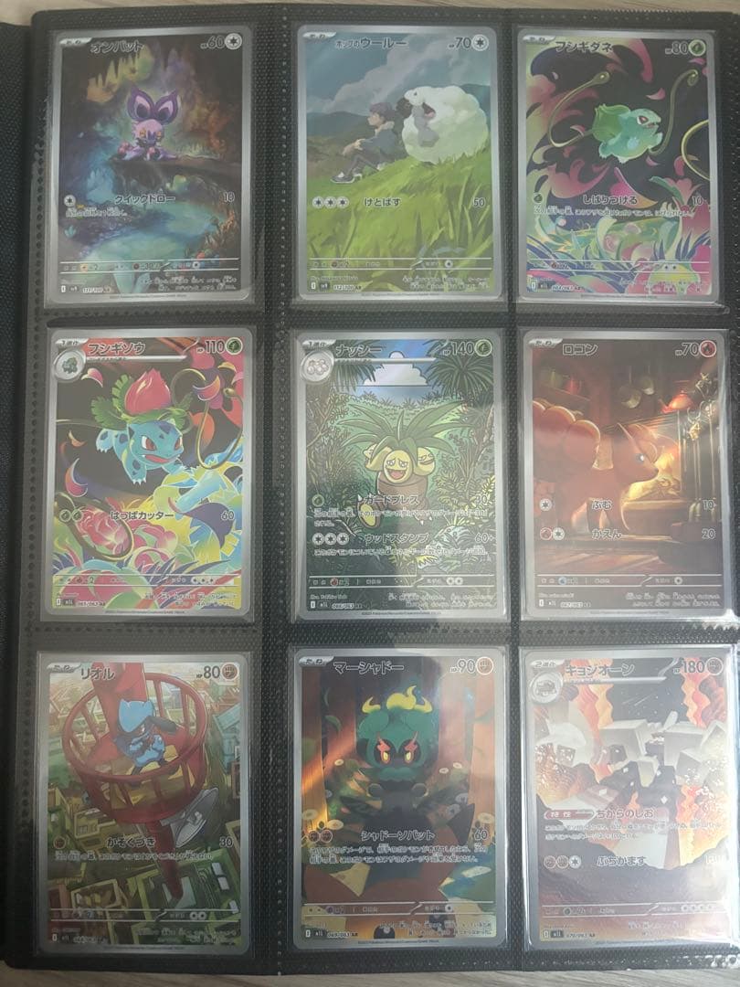 あ*ケ様 ポケモンカードARまとめ売り105枚！