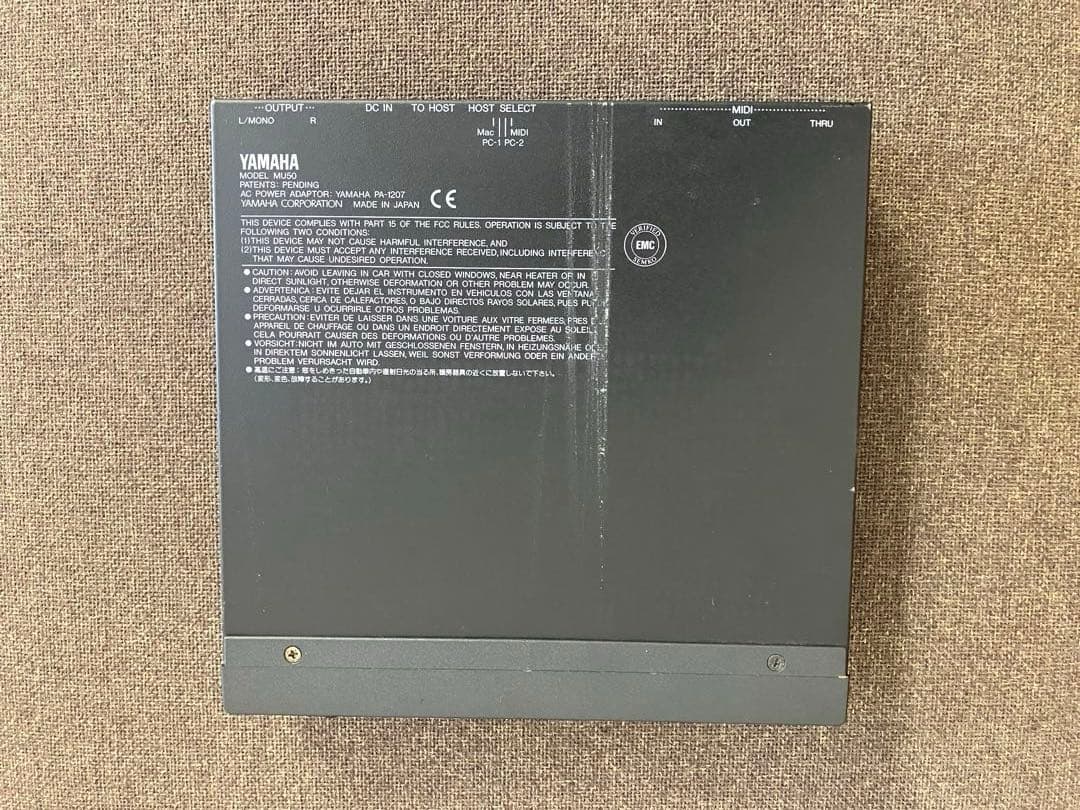 DTM・DAW YAMAHA MU50 TONE GENERATOR