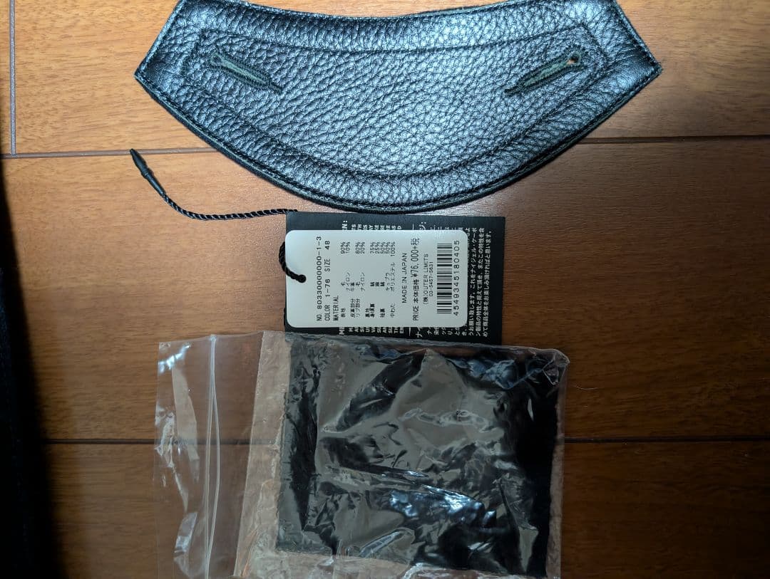 や*ん様 NigelCabourn 日本製 メルトンミリタリーピーコート 48