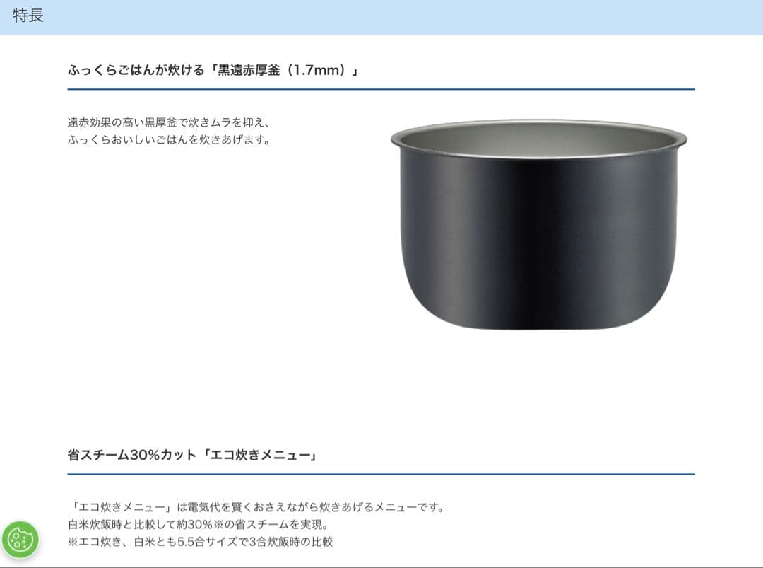 未使用品☆2024年製 10合 TIGER マイコン炊飯ジャー