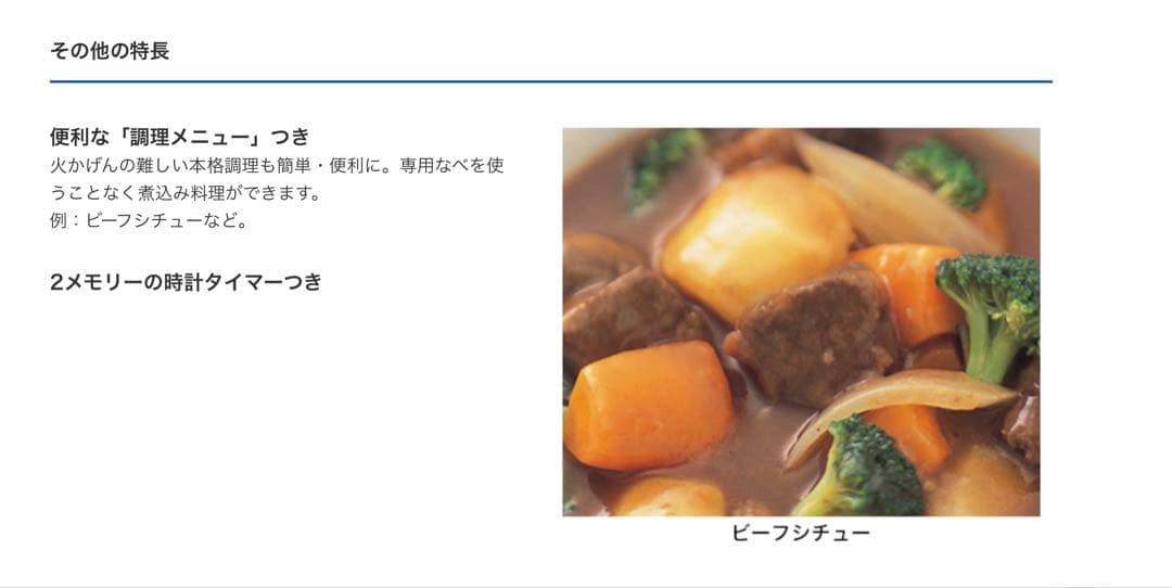 未使用品☆2024年製 10合 TIGER マイコン炊飯ジャー