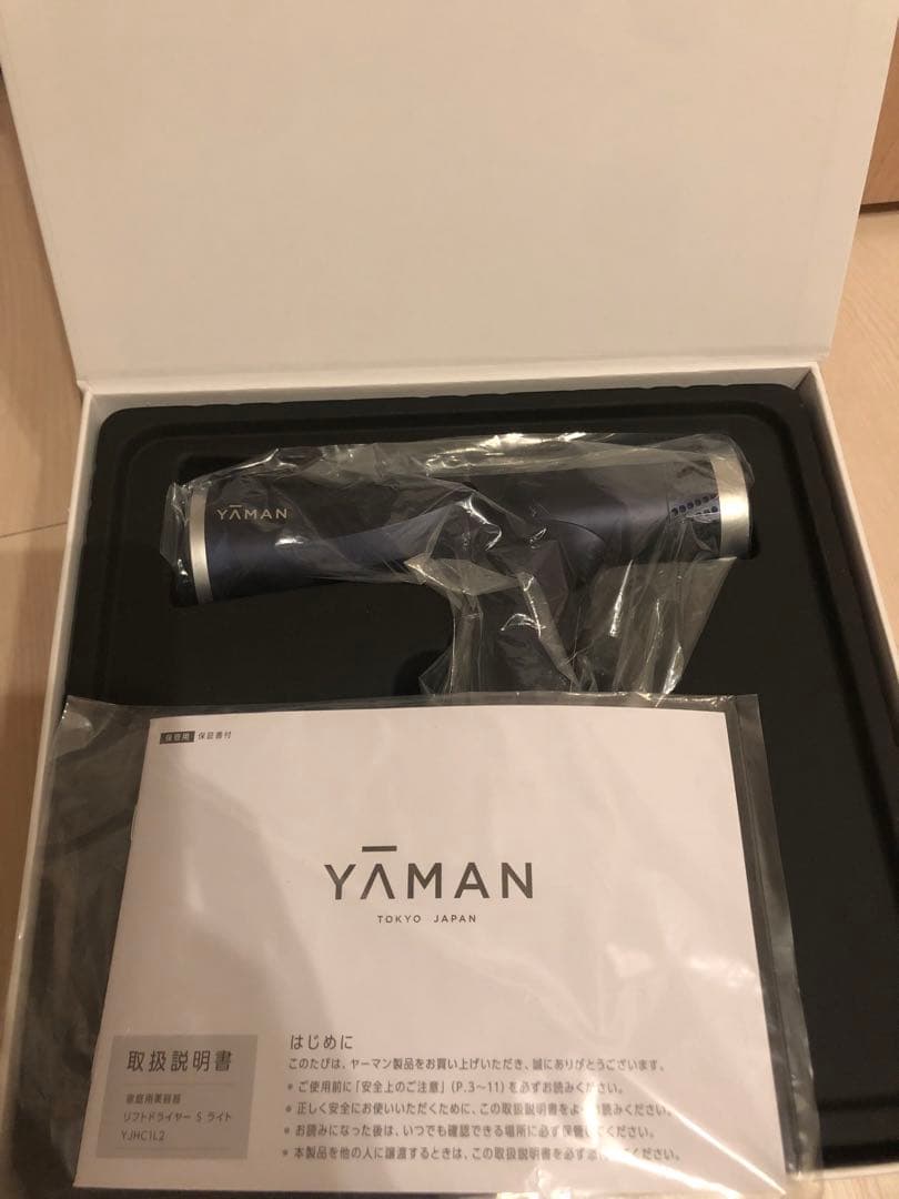 ヤーマン　YAMAN リフトドライヤー Sライト　ネイビー
