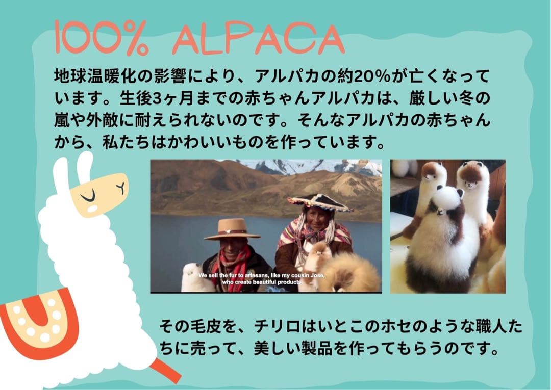 SUPER SOFT 天然100% スリのベビーアルパカ毛皮のぬいぐるみ