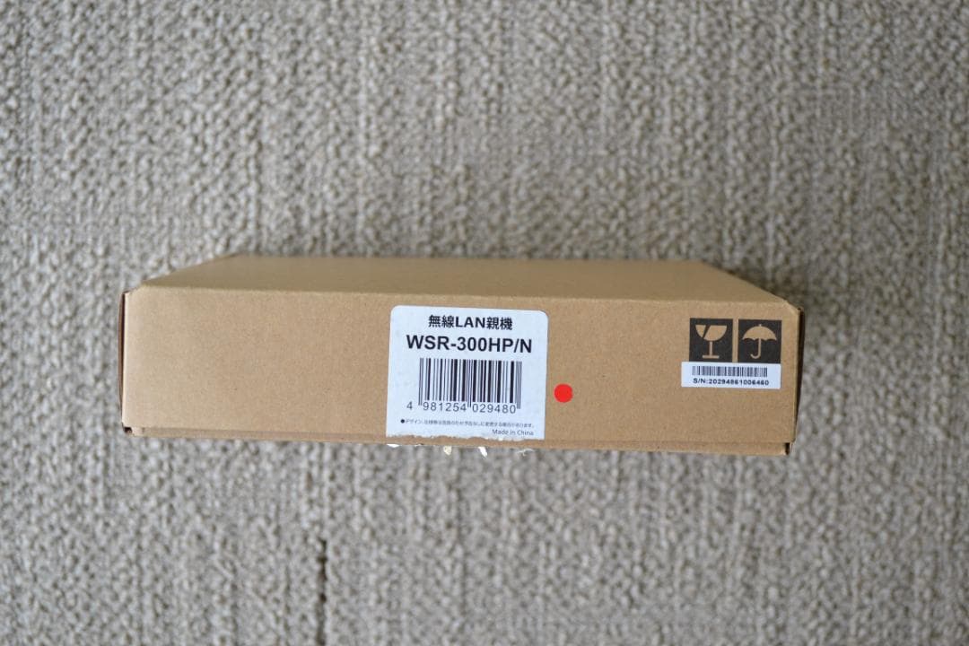 未使用FMVU75H3B(Ryzen 7 5700U)＋WSR-300HP