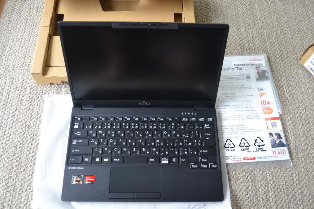 未使用FMVU75H3B(Ryzen 7 5700U)＋WSR-300HP