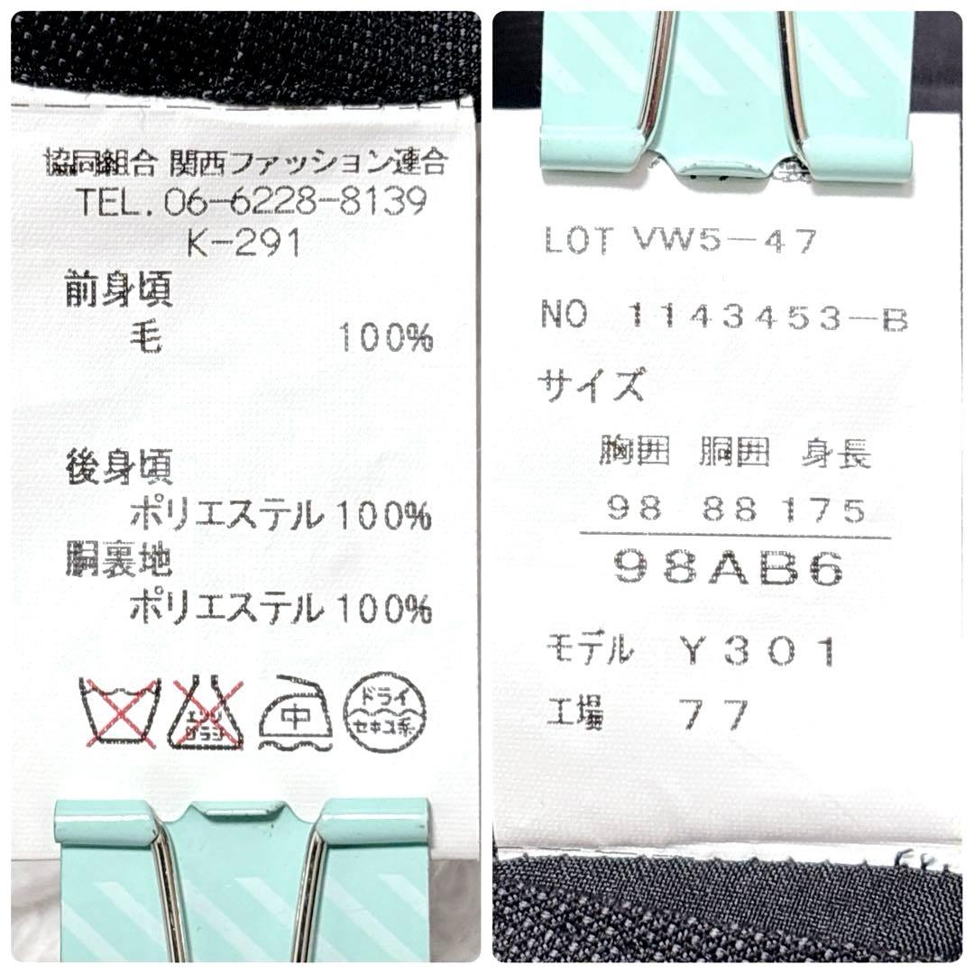 フィンテス 3ピース スーツ セットアップ Super110's 黒 A6 L