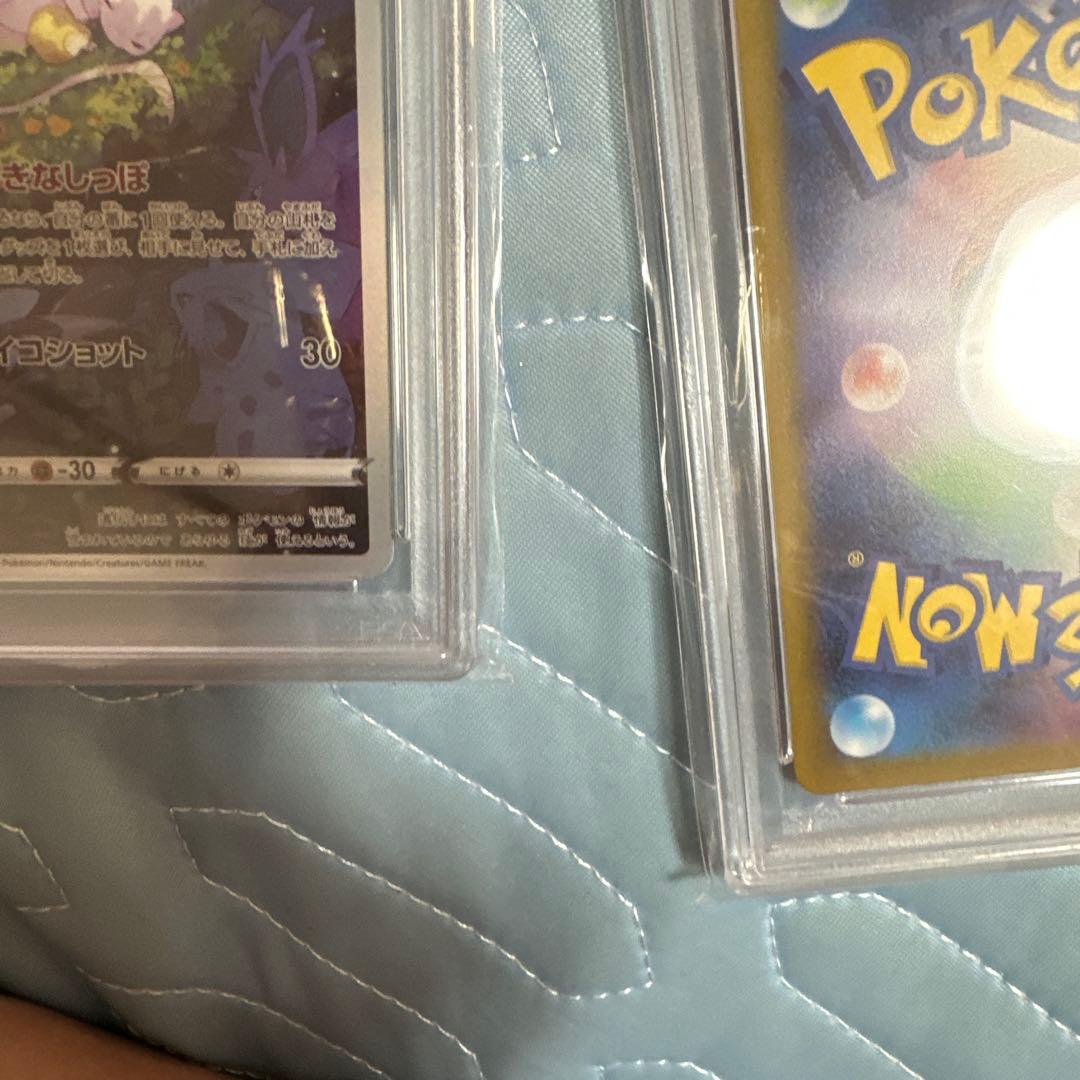 ミュウ AR PSA10 VSTARユニバース ポケモンカード 鑑定品