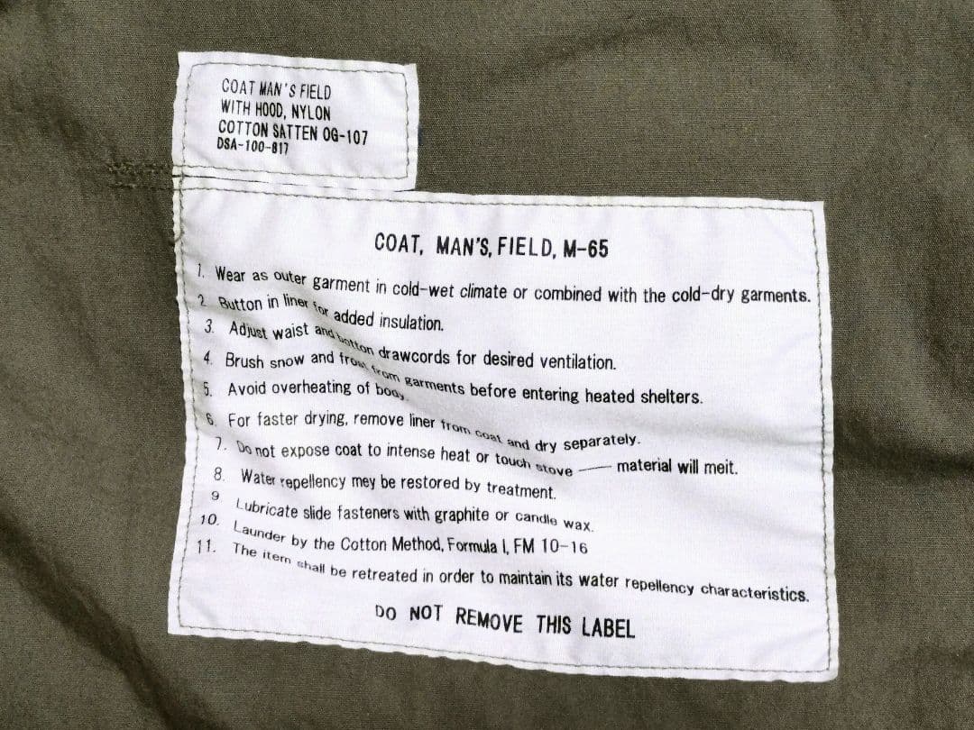 米軍 M-65 フィールドジャケット 1stモデル WAIPER.inc M-R