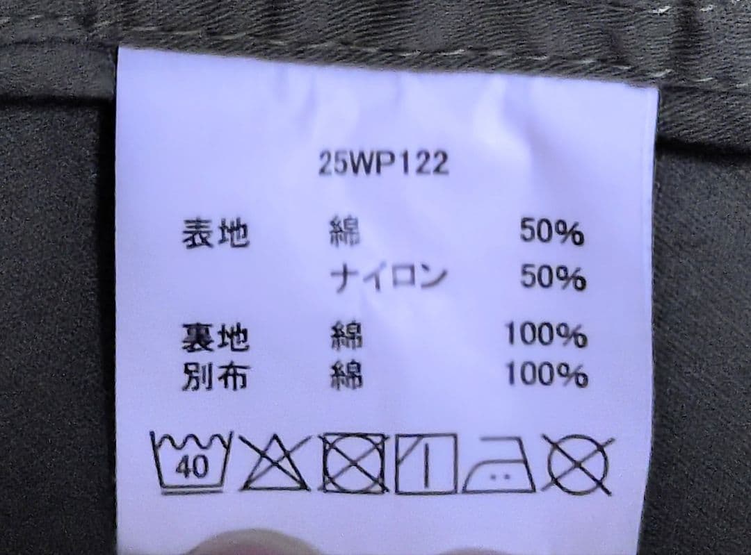 米軍 M-65 フィールドジャケット 1stモデル WAIPER.inc M-R