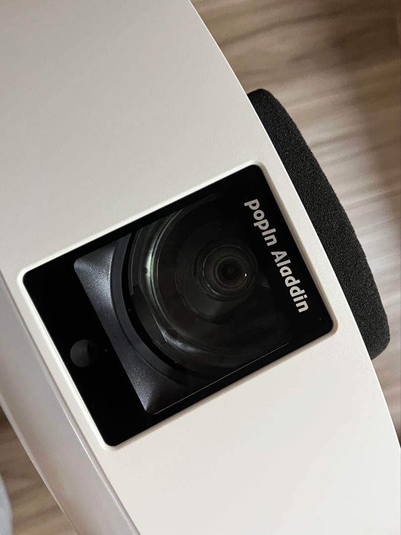 ⚠️限定値下げ中　Popln Aladdin2 2020年製 ポップインアラジン2