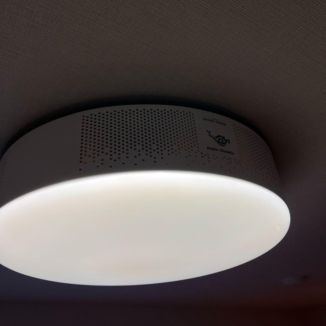 ⚠️限定値下げ中　Popln Aladdin2 2020年製 ポップインアラジン2