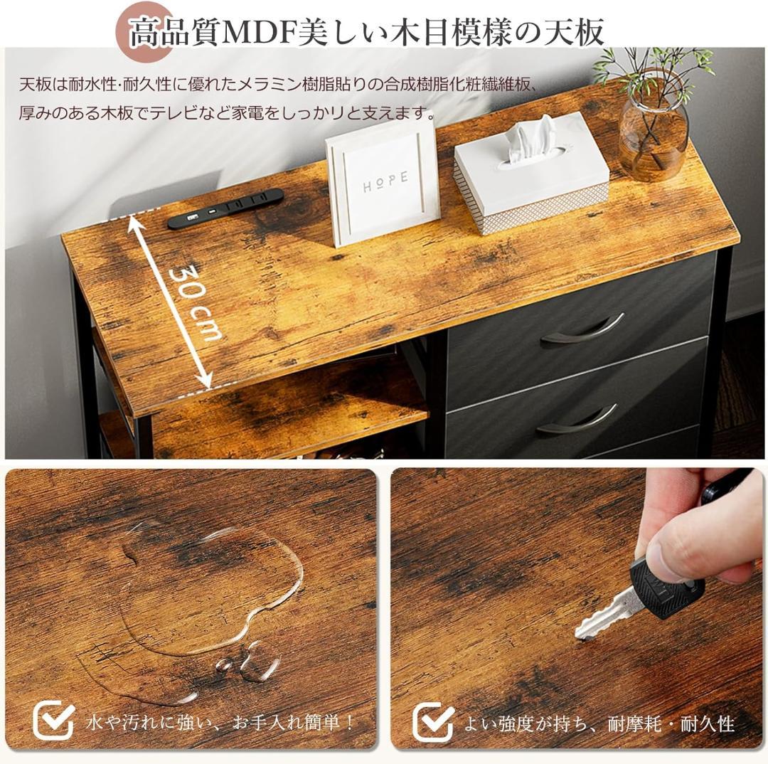 IKIFLY チェスト収納 タンス 棚付き 箪笥 リビング収納チェストUSB