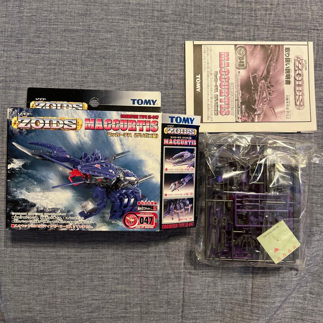 ゾイド　未組立品6体セット