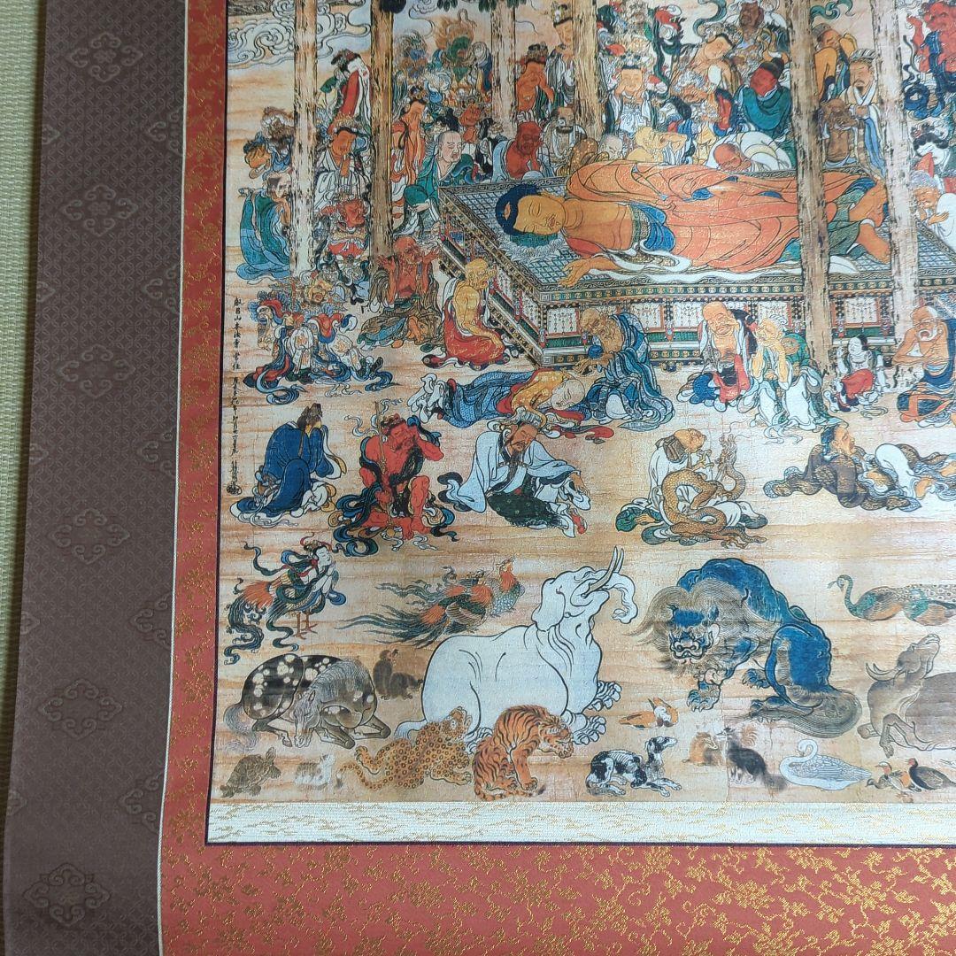 大型版　長谷川等伯筆『仏涅槃図』軸装仏表装仕立　日蓮宗　本法寺　日蓮