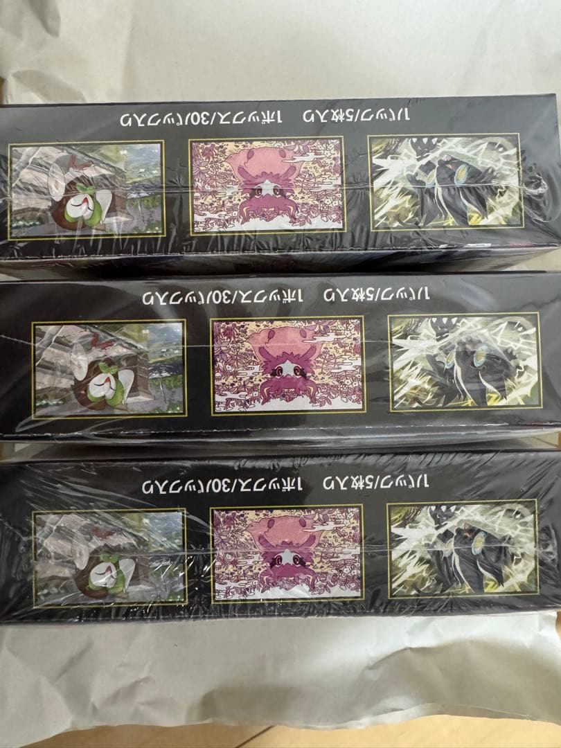 ムニキスゼロ 3BOXシュリンク付き　新品未開封