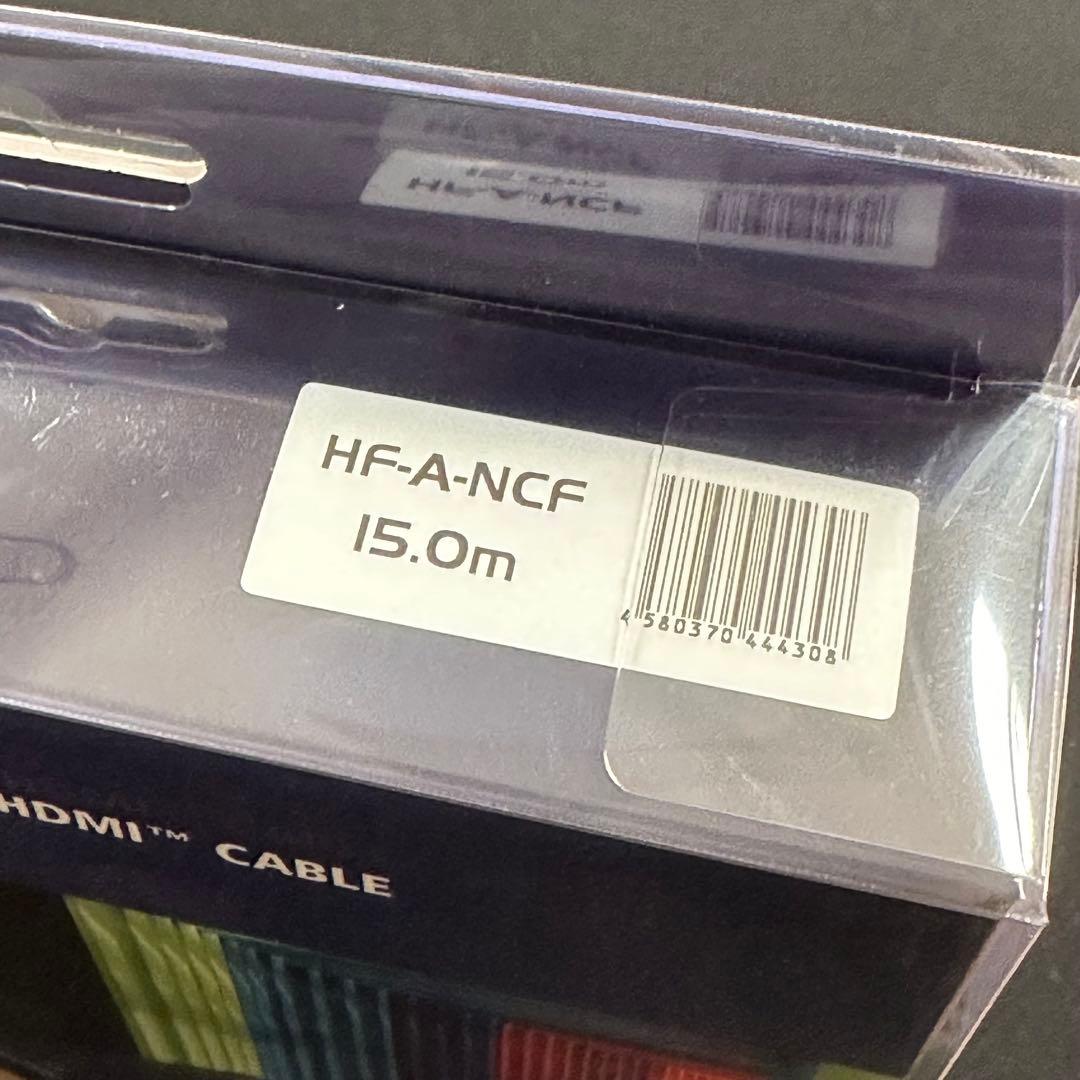 Furutech HF-A-NCF 15m 48Gbps HDMIケーブル