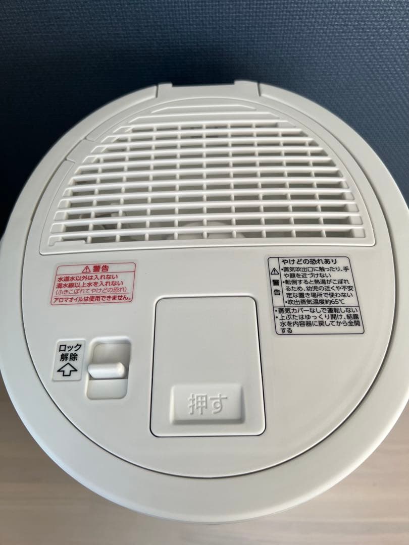 象印スチーム式加湿器4.0L