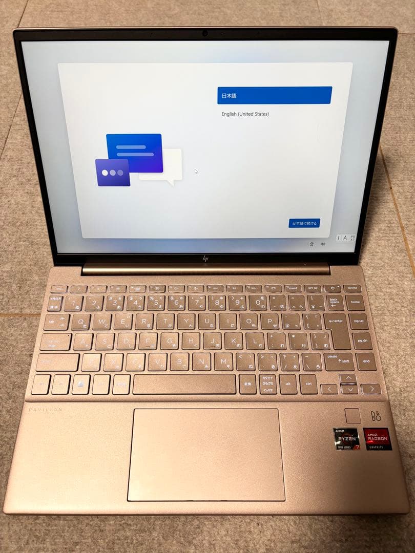 HP Pavilion 13.3インチ 超軽量ノートPC Ryzen7 16GB