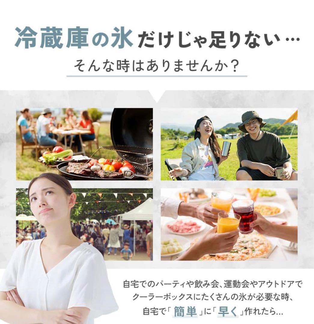 【美品】 ベルソス 高速製氷機 VS-HI04BE ホワイト