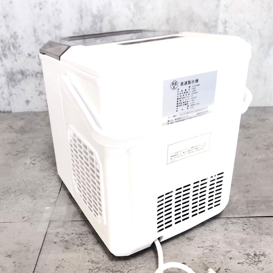 【美品】 ベルソス 高速製氷機 VS-HI04BE ホワイト