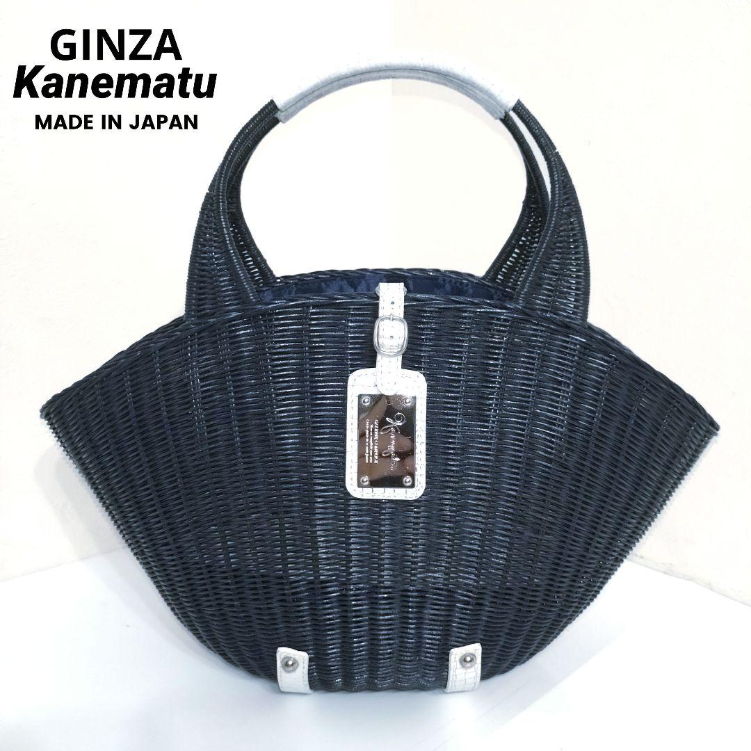 ✨美品✨銀座かねまつ　ラタン かごバック　ネイビー × ホワイト