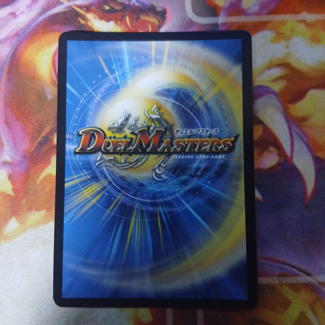 飛翔龍 5000VT 金トレジャー