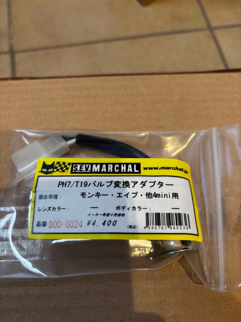 マーシャルヘッドライト　モンキーゴリラエイプ　4ミニなど